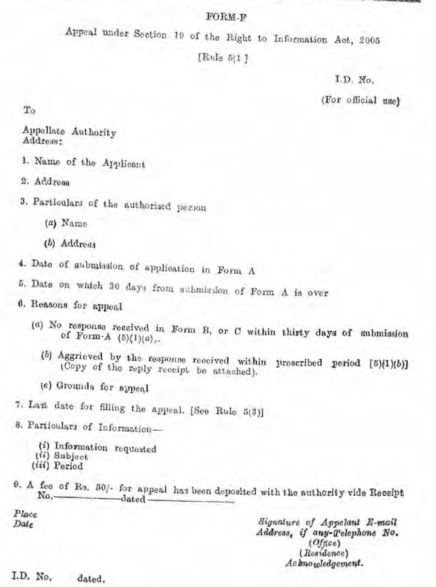 Form F: Appeal under Section 19 of RTI Act