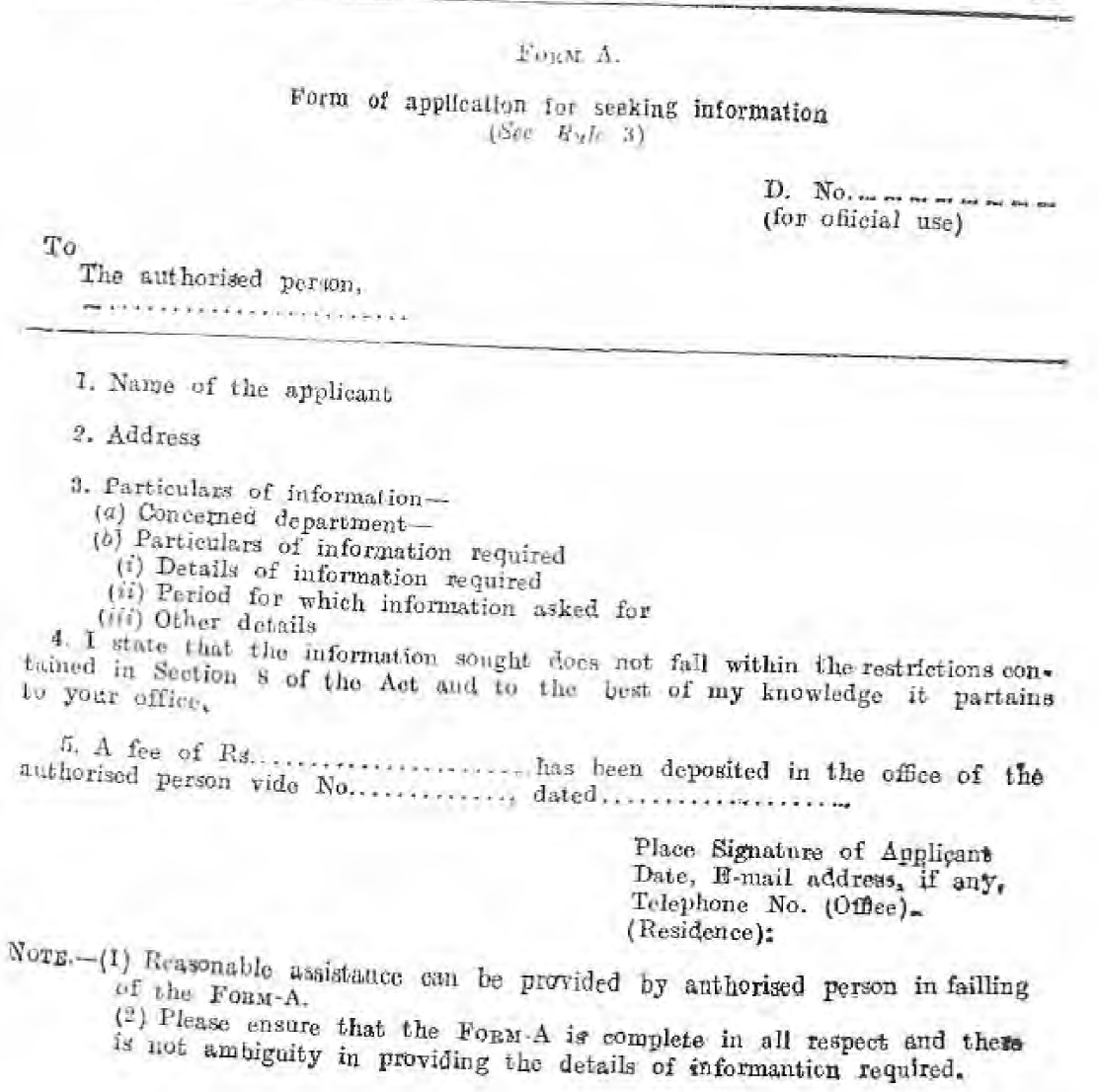 Form A: format for seeking Information under Patna High Court Jurisdicture