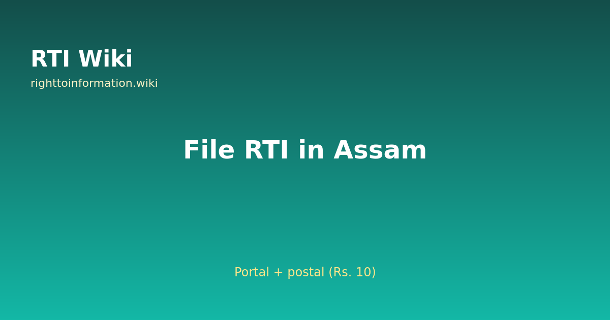 How to file RTI in Assam — RTI Wiki 