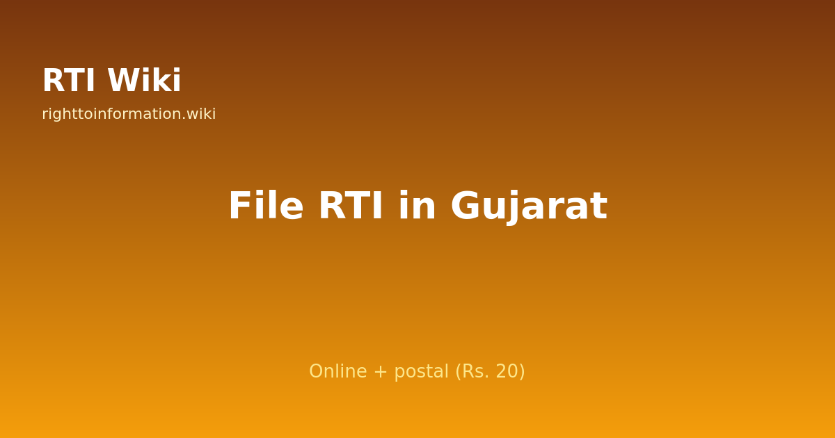 How to file RTI in Gujarat — RTI Wiki 
