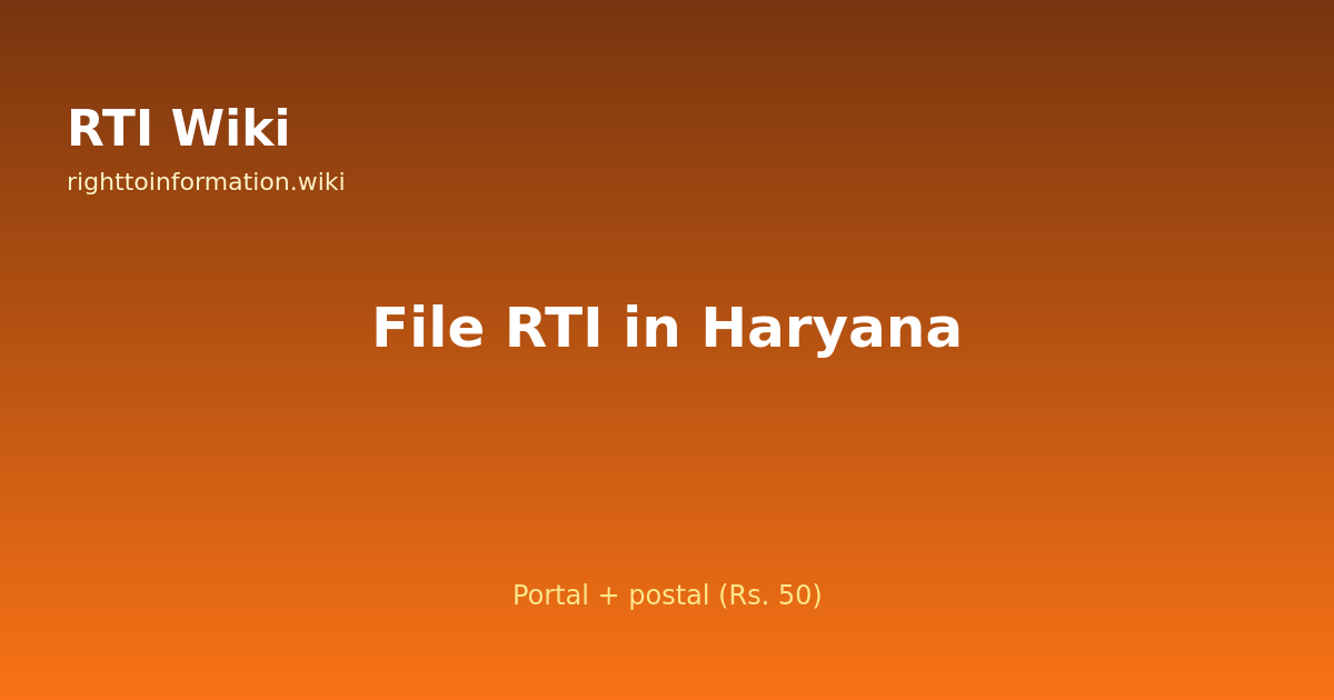 How to file RTI in Haryana — RTI Wiki 