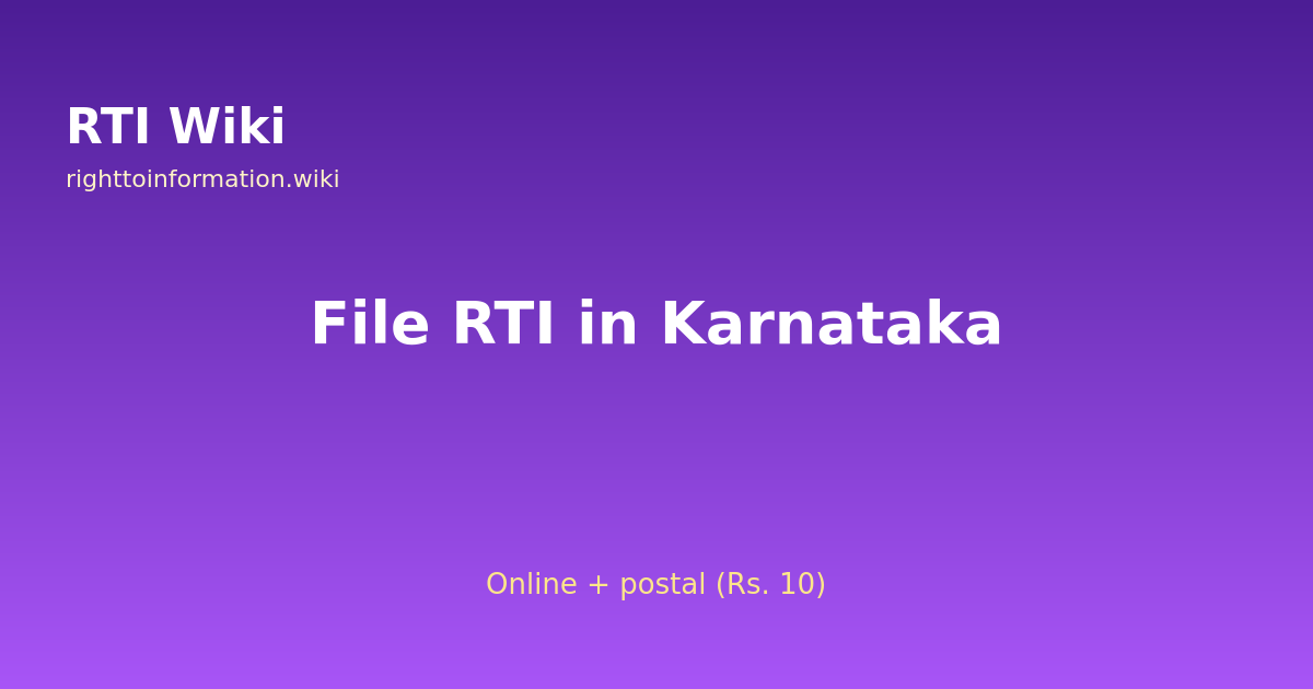 How to file RTI in Karnataka — RTI Wiki 