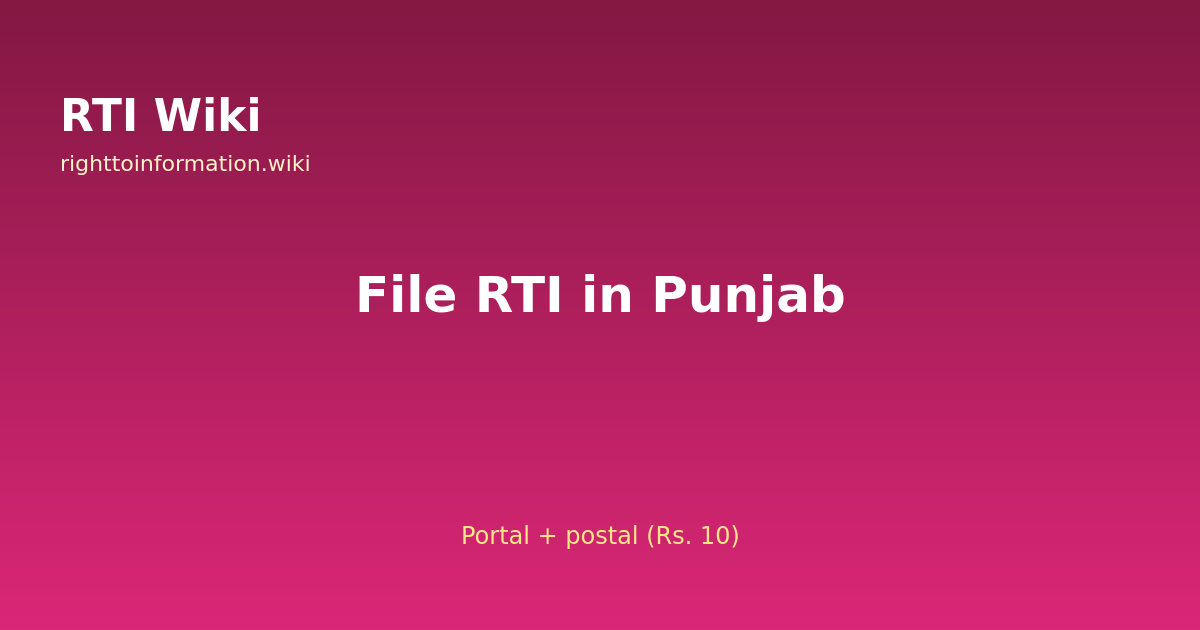 How to file RTI in Punjab — RTI Wiki 