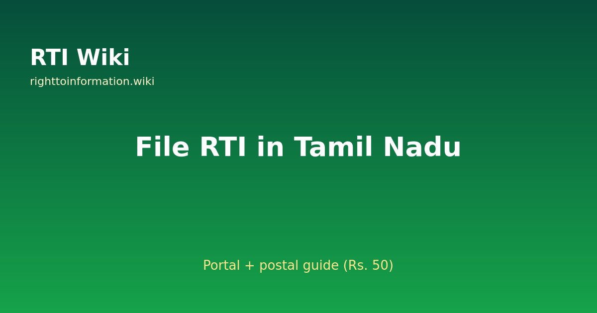 How to file RTI in Tamil Nadu — RTI Wiki 