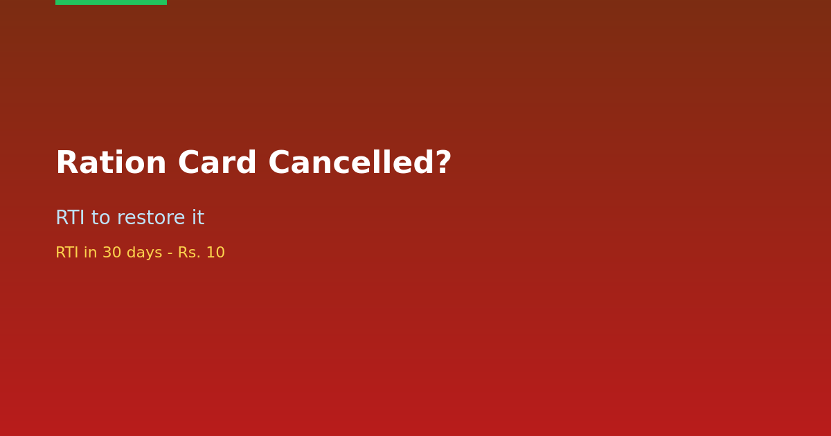 RTI for ration-card cancellation — RTI Wiki